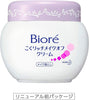 Make-up Romoving Cream KOKU Rich 200g (Japan Import) [Health and Beauty]