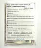 Japan Face Lotion Sheet 20 Pieces [Compressed Type] 2 Set by