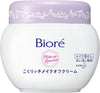 Make-up Romoving Cream KOKU Rich 200g (Japan Import) [Health and Beauty]