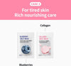 [PACK OF 8] Purity Sheet Mask Pack 8 Types Korean Skincare Hydrating & Nourishing face masks beauty multipack face mask set