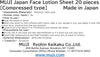 Japan Face Lotion Sheet 20 Pieces [Compressed Type] 2 Set by