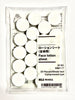 Japan Face Lotion Sheet 20 Pieces [Compressed Type] 2 Set by