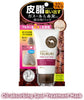 Japan Health and Beauty - Tsururi sebum sucked out part for the pack Gasuru & Red Power 55g *AF27*