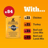 Mixed Selection in Gravy 84 Pouches, Adult Wet Dog Food, Megapack (84 x 100 g)