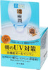 Japan Health Beauty Skin Lab Gokujun UV white gel (SPF50 + PA ++++), 90g, AF27