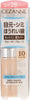 Japan Health and Beauty -  stretch Concealer 10 *AF27* by