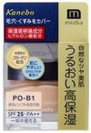 Japan Health and Beauty -  media (media) Cream Foundation PO-B1 (The Color of The Bright Japan Health and Beauty - Soft *AF27*Skin) *AF27*